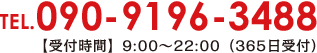 TEL.0597-22-8744